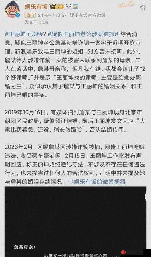 黑料网免费吃瓜独家爆料：娱乐圈那些不为人知的事儿