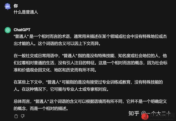 成品人与精品人的区别是什么：深度剖析与全面解读