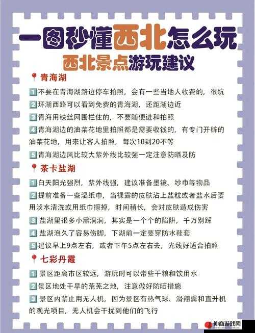 小浣熊百将传七夕嬉水节观光船线索分享：探索神秘水域的奇妙之旅