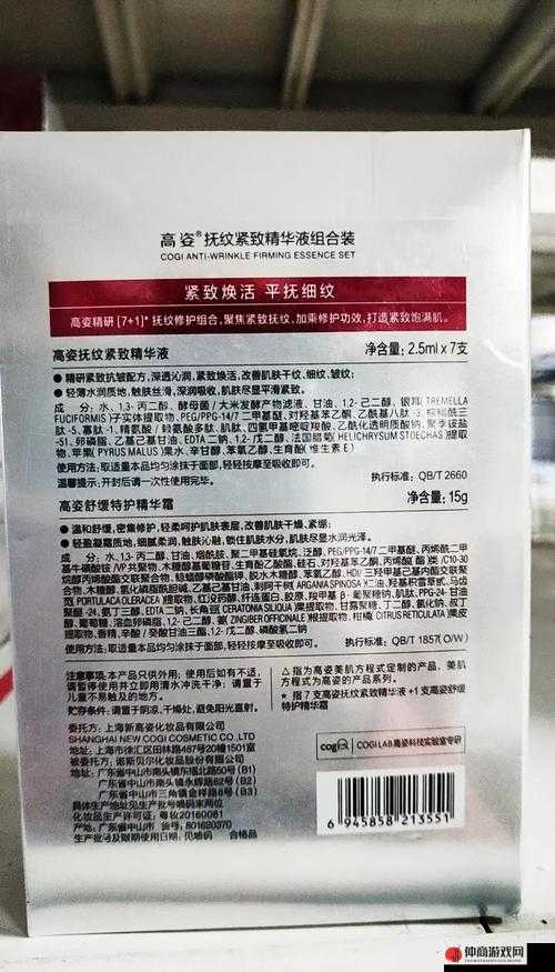 国产精华液三线品牌选购指南：实用技巧与注意事项