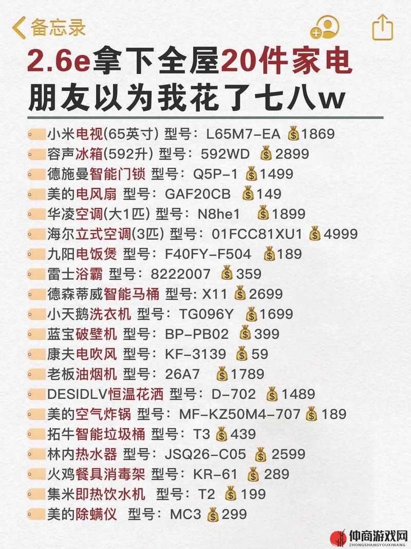 成品网源码 78w78 具特点：深入剖析其独特优势与应用场景