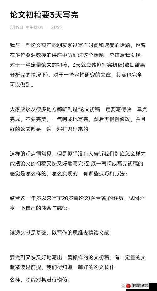 自我欣慰扣出桨有事吗：关于此话题的深入探讨与分析