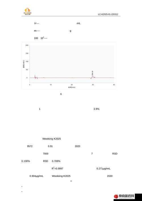 symmetryc18 色谱柱在色谱分析中的关键应用与优势探讨