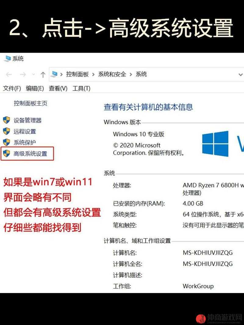 国外免费 Windows 系统的获取途径与使用注意事项大揭秘