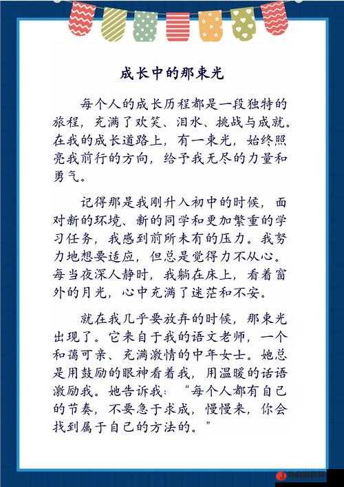 在野外用小雨伞拔萝卜好吗：关于这件事的一些思考与探讨