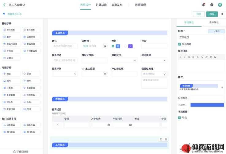 免费 CRM 系统推荐：提升企业管理效率的优质选择