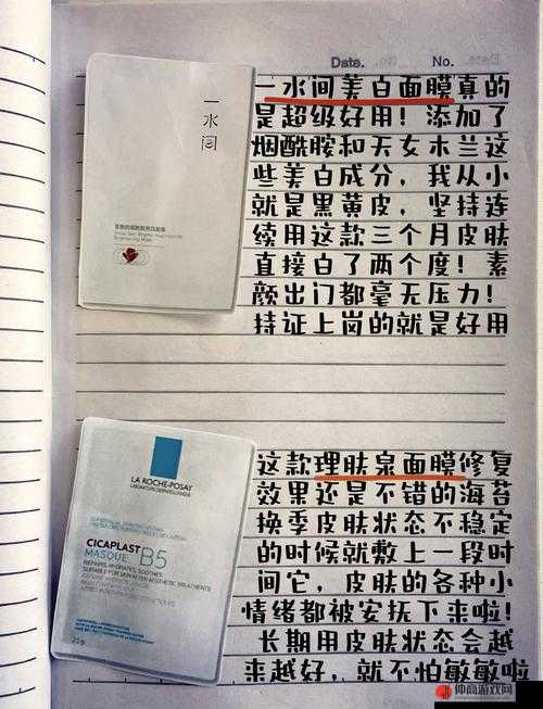 美国一面亲上边一面膜评价掀起热潮：用户评价精彩纷呈众说纷纭