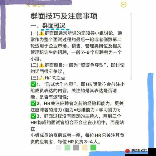 四叔教你 1v2 更新时间详解以及相关注意事项和技巧分享