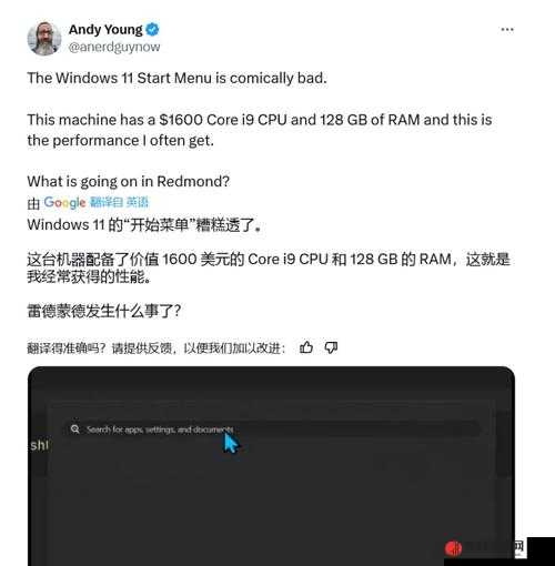 高清 Windows 免费版被迫取消引发关注与热议