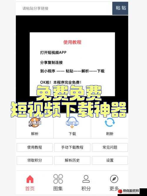 成品短视频软件大全下载手机版：众多精彩等你发现