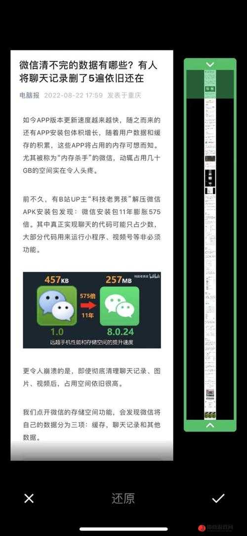 微信个人二维码风格自定义，优化资源管理，实现高效使用并避免资源浪费