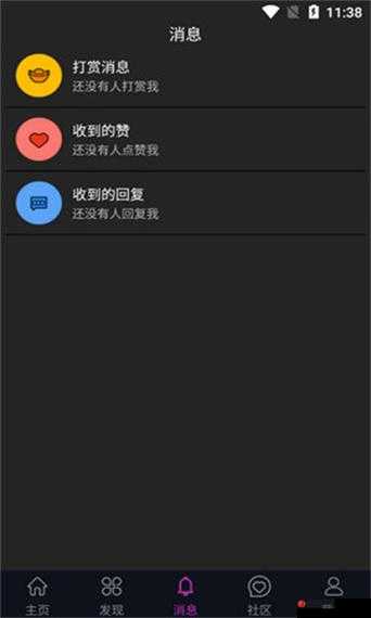 寂寞视频一对一视频 APP：畅享私密互动时光