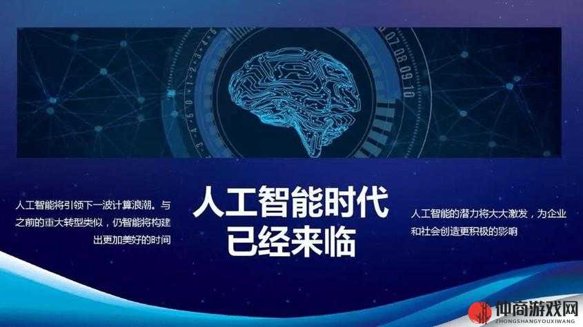 探索人工智能时代下的创新：开启未来的智慧之门