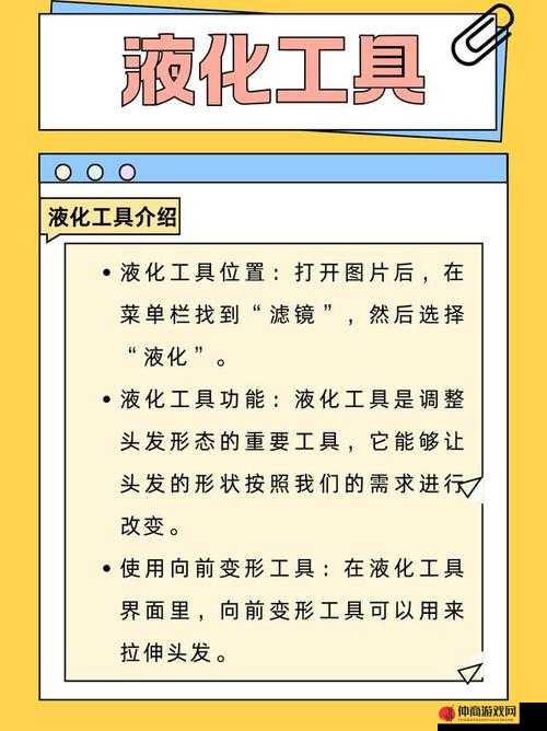 PS 怎么 P 大片又大又长拍：实用技巧与详细步骤全解析