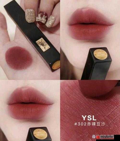 YSL 蜜桃色 WWW：打造清新甜美妆容的秘密武器