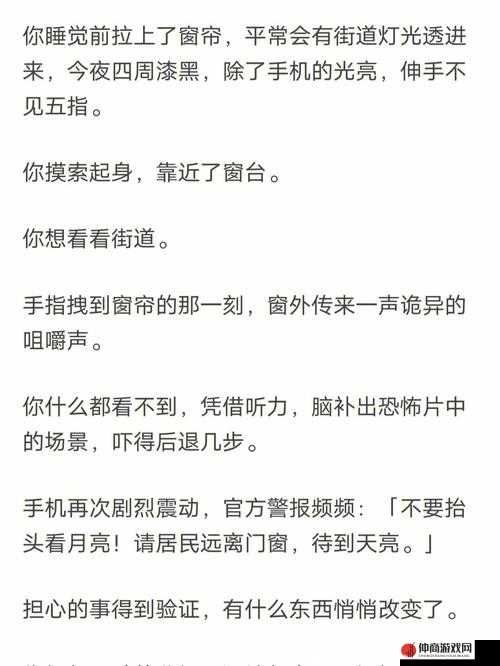 顾教授你醒了吗？(1 比 1)免费阅读：精彩故事等你来揭晓