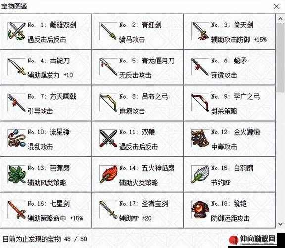 再刷一把曹操配装全攻略，深度解析资源管理与解锁最强配装的艺术