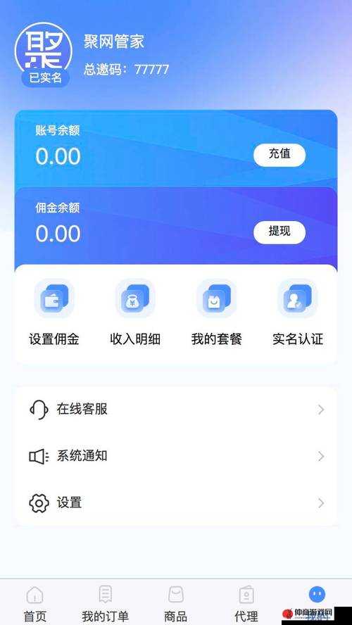 黄金网站软件app 入口：开启财富增值的便捷通道