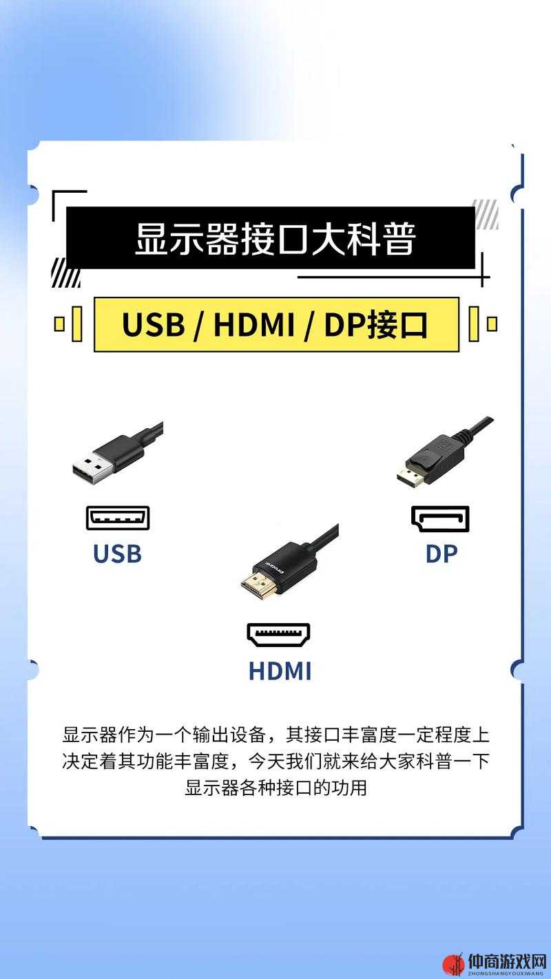 RF 射频和 HDMI 高清线的区别-二者特点及应用场景对比分析