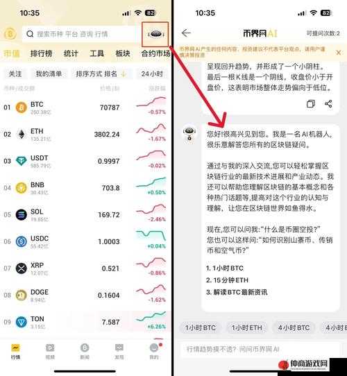 免费行情软件app网站mnw：专业金融数据精准分析平台