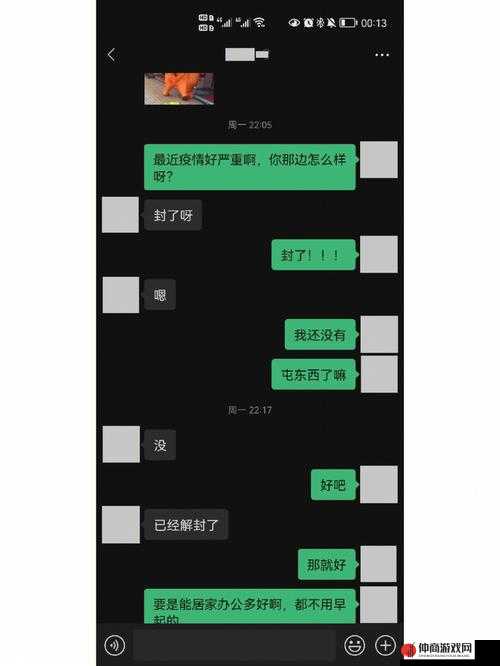 小扫货水叫出来最简单处理将停服修整相关事宜说明及后续安排