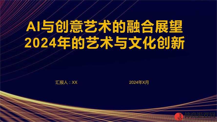 日本大但人文艺术与希腊文化：两种不同文化的精彩呈现与碰撞融合