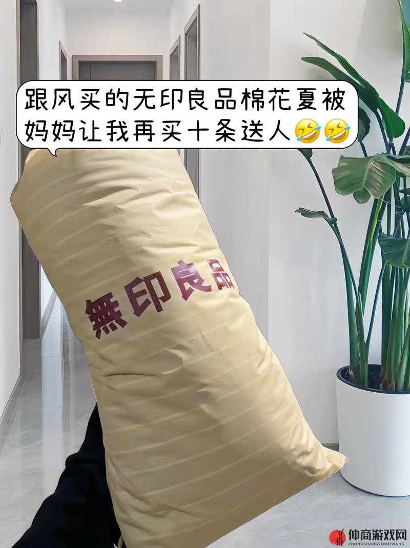 男的和女的打牌不盖被子的情况如何-深入探究背后的原因与影响