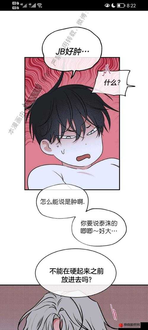 韩漫无减版免费漫画网站：众多精彩漫画等你来翻阅