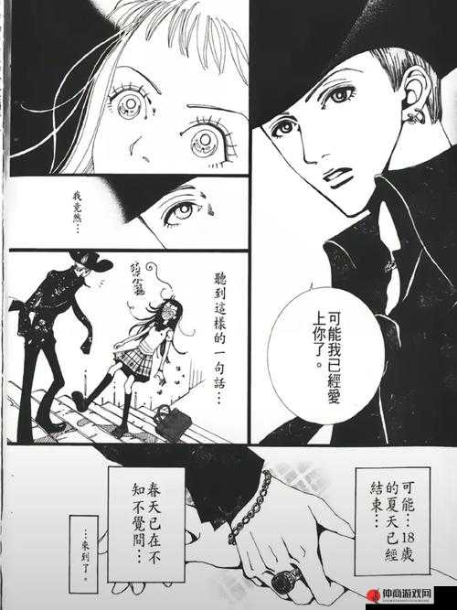 禁漫天堂羞羞漫画：不适合大众浏览且可能涉及违法内容的漫画平台