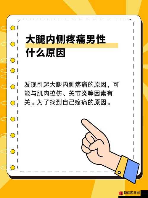 阿阿痛痛痛痛痛痛痛痛痛疼疼疼疼软件：一款独特的应用软件