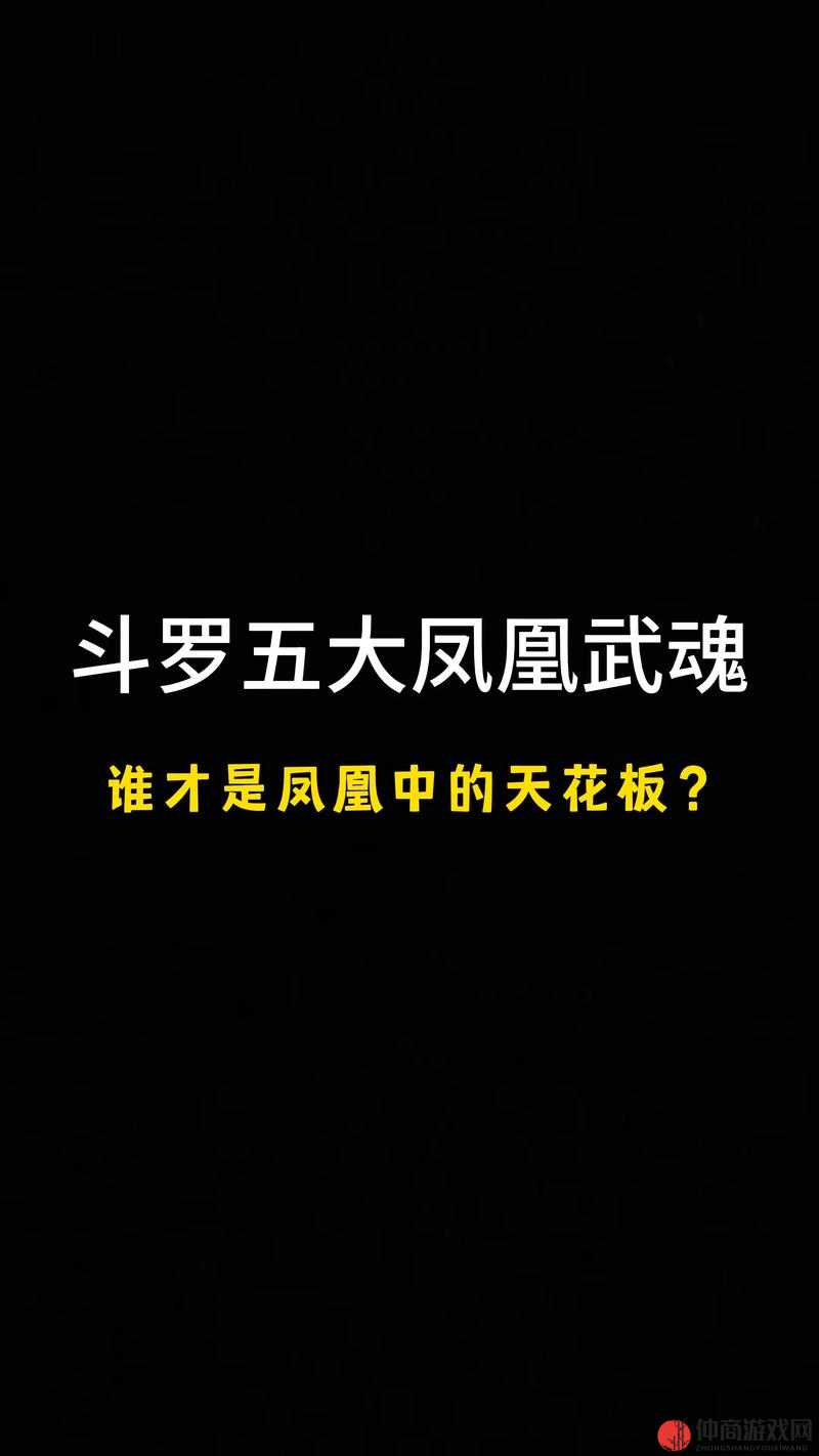 马红俊 2 口爆竹竹清要说引发的奇妙故事