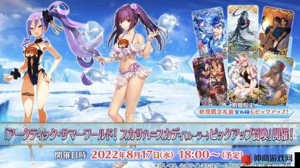 FGO2022年日服全泳装卡池从者盘点及高效管理与价值最大化策略