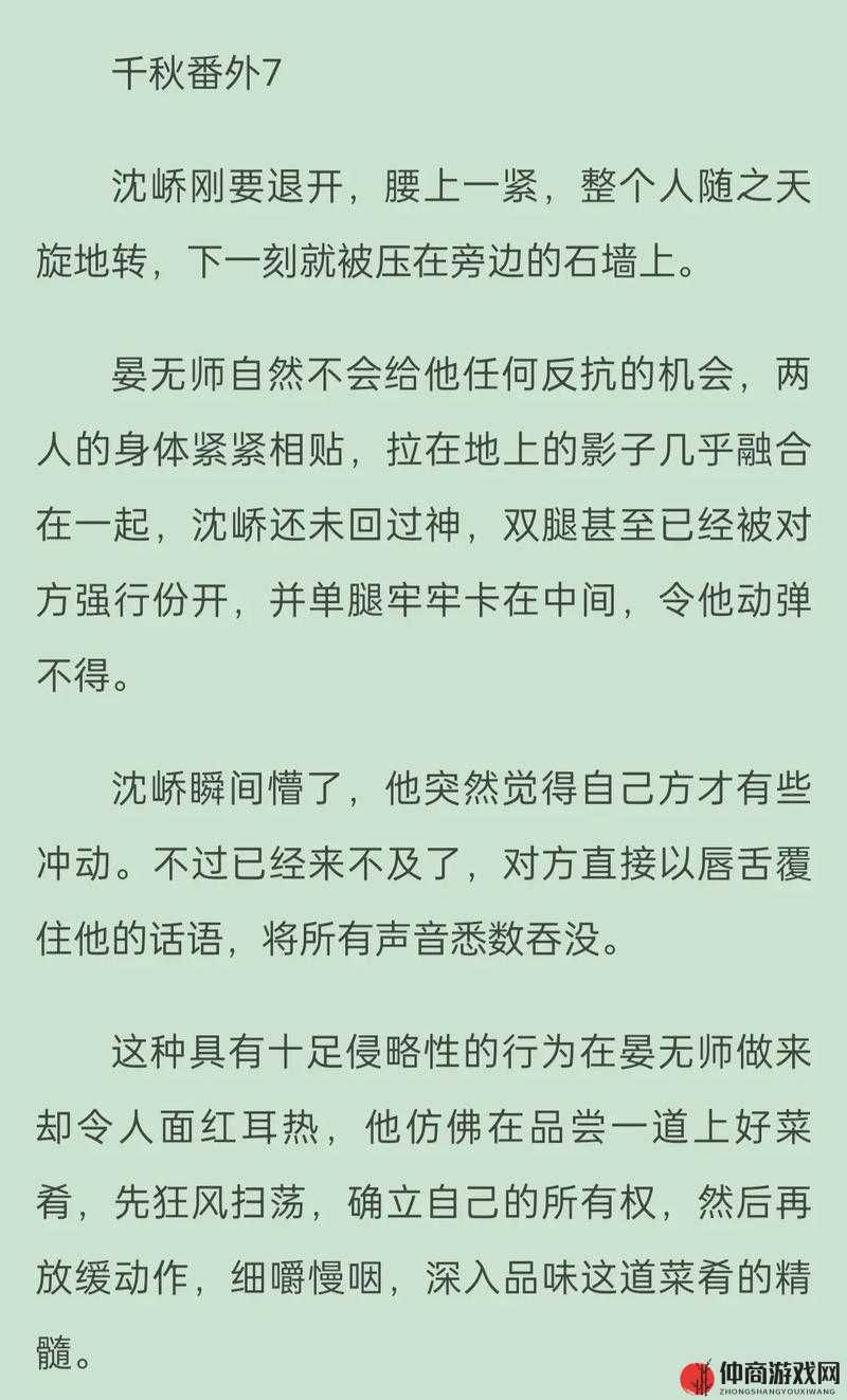 震撼男男车图素材文：激情与速度的极限碰撞