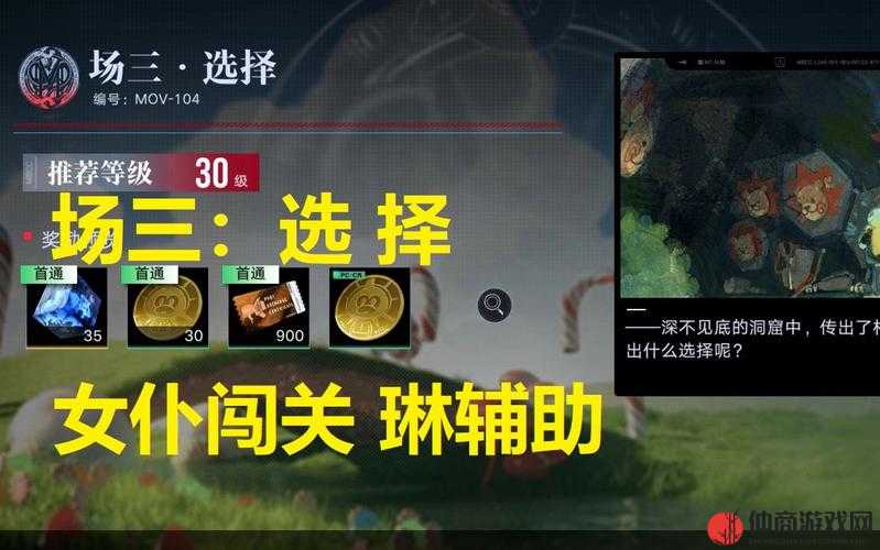 全面解析无期迷途狄斯币的多种高效获取策略与途径