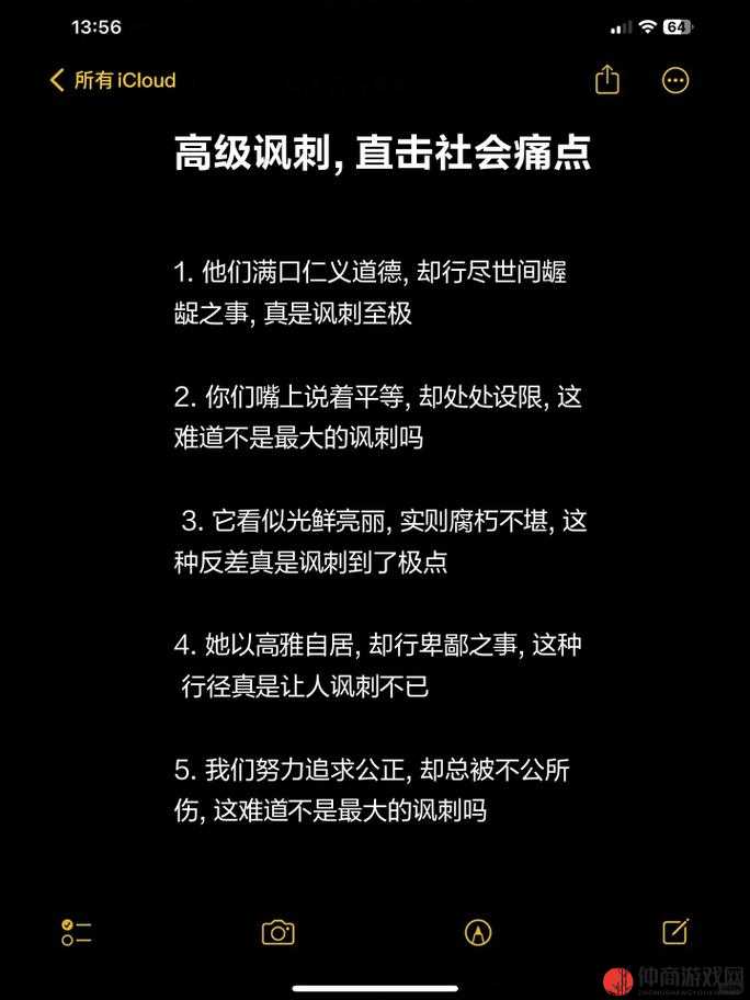 淫荡麻批：揭示那令人咋舌的不堪行径