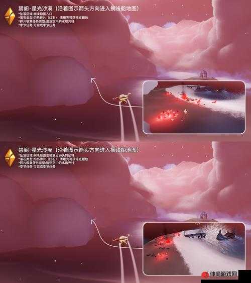 光遇8.10伊甸之眼坠落碎片，探索资源管理、高效利用策略以实现价值最大化