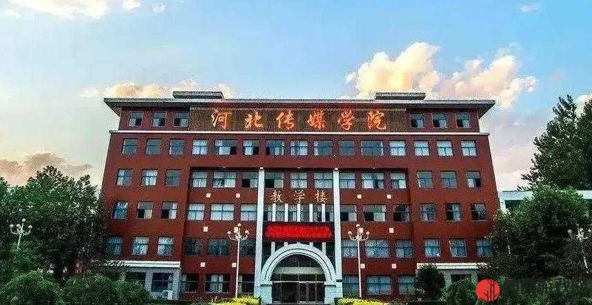 河北传媒学院成人本科：优质教育助你提升