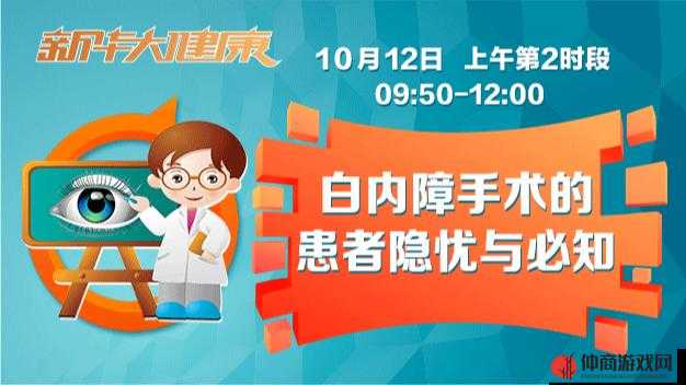 胡桃尿流出白色脓状：探究其背后的健康隐忧及应对措施