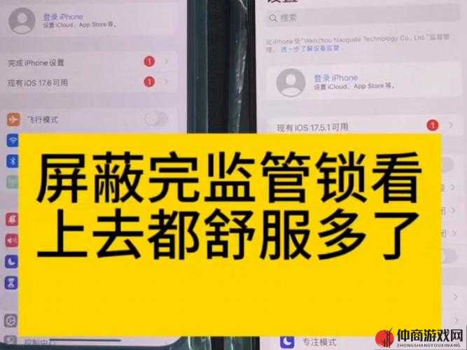 已屏蔽锁是什么意思啊：安全机制还是限制措施？