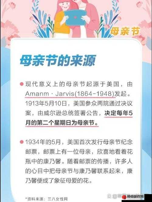 关于おまえの母亲由来及其意义的深入探究