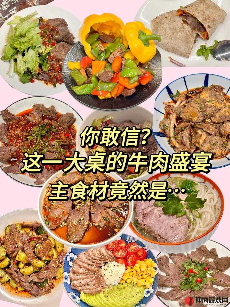 91吃料网在线入口：带你探索丰富的食材世界