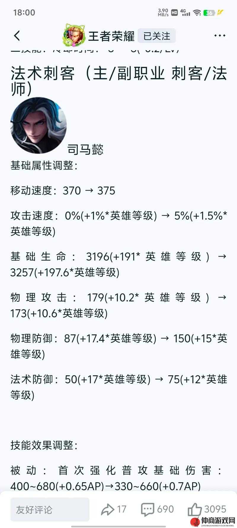 王者荣耀校字现象深度解析及高校电竞文化发展策略探讨