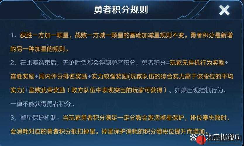 王者荣耀炮火千金活动，探索答案的关键性及其高效管理策略解析