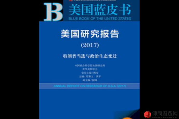 xxx69 美国：关于其相关内容的详细探讨与研究