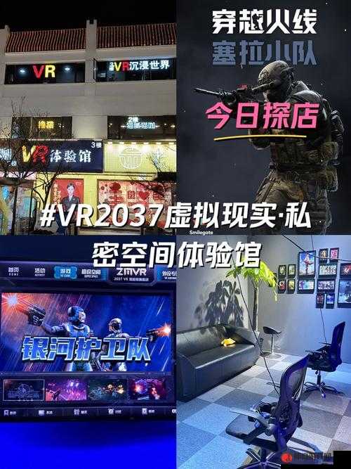 VR 成品网站源码：打造沉浸式虚拟世界的强大基石