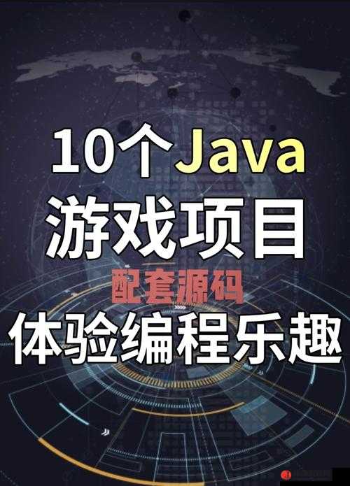 探索 JAVAPARSERHD 高潮：软件性能与用户体验的完美结合