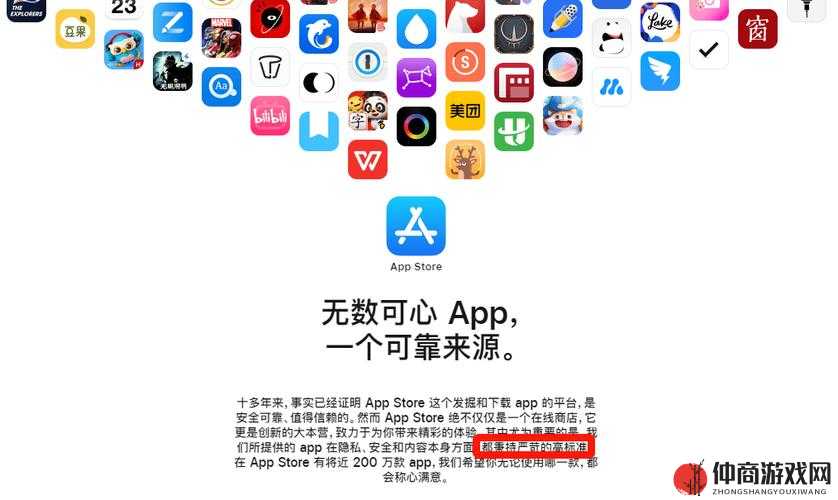 成人黄网站 X 免费 APP 软件：畅享无尽激情之选