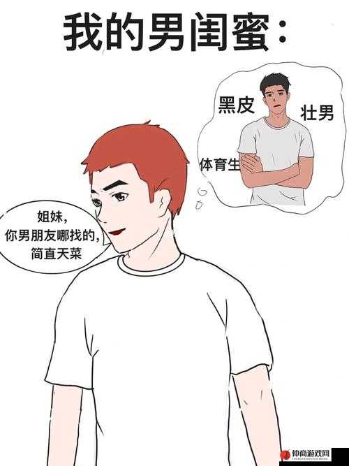 外卖 GayChina 快递 GAY：关于它的详细介绍与独特之处