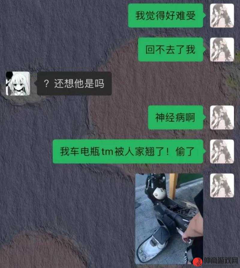 啊……你 TM 的不要舔了 APP ：请停止这种令人不适的行为