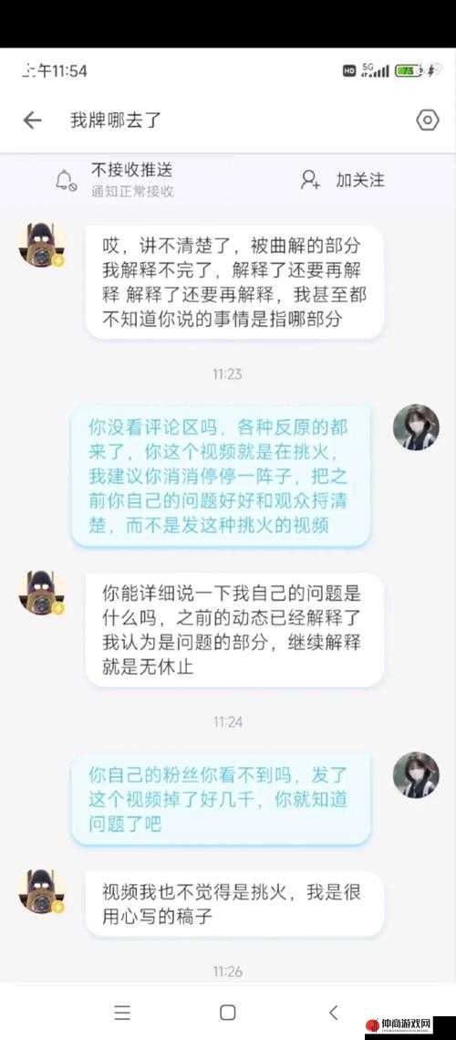 51 吃瓜网站登录入口片段被曝光引发热议：其背后的影响与反思